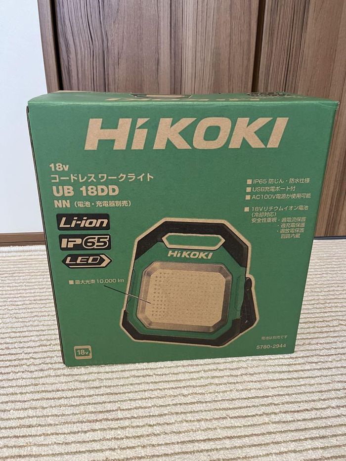 Lampe hikoki - photo numéro 4