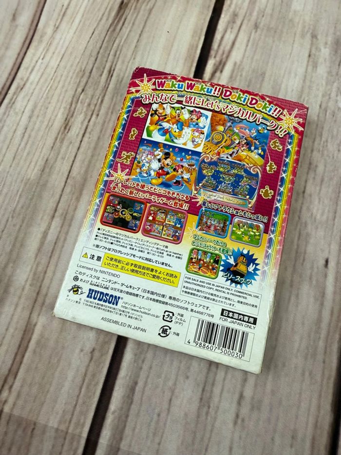 Jeu Nintendo Gamecube Disney Magical Park party - Import Japon - photo numéro 10