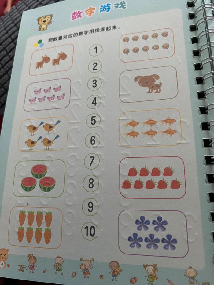 Livret apprentissage mathématique en chinois - photo numéro 3