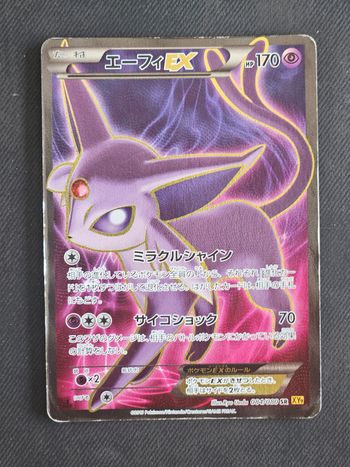 Carte Mentali Ex 084/080  Rage of the Broken Heaven