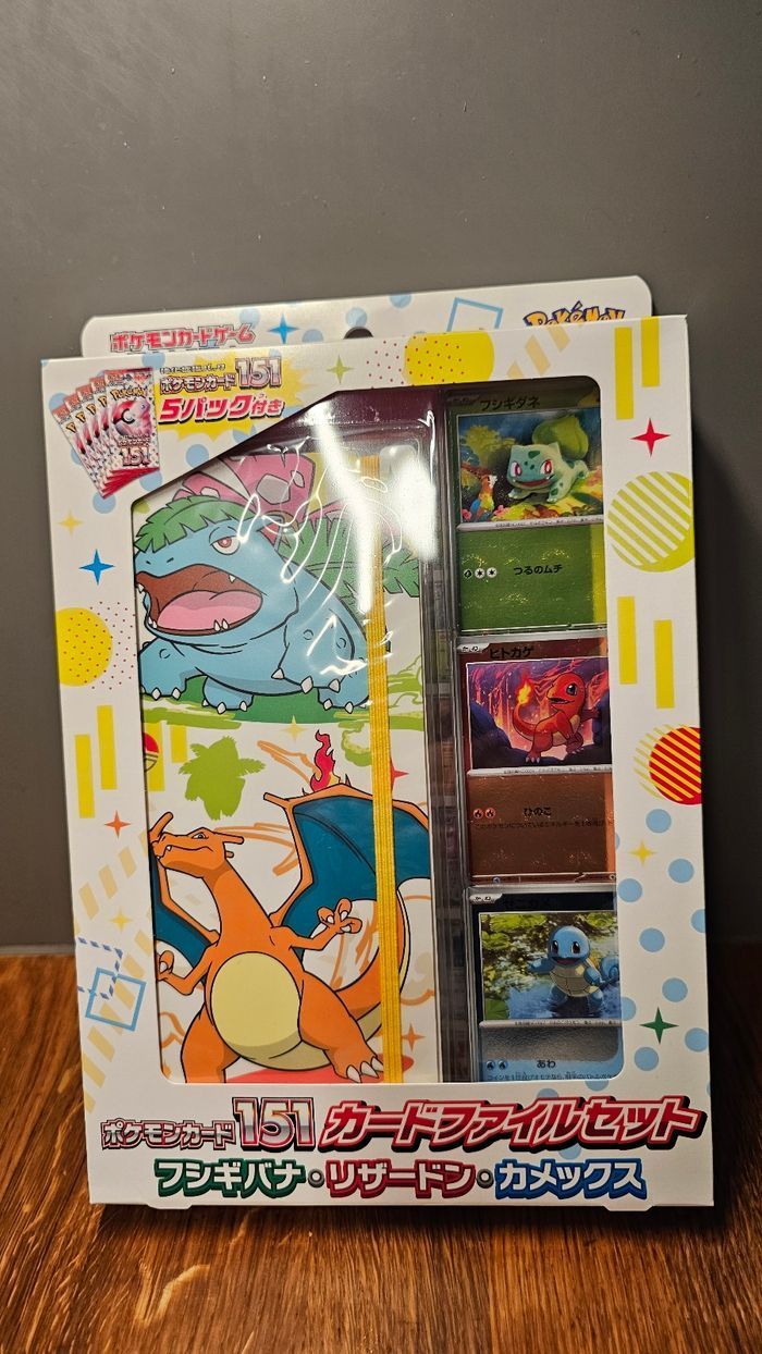 Coffret Pokemon Starter 151 Japonais scellé SV2A