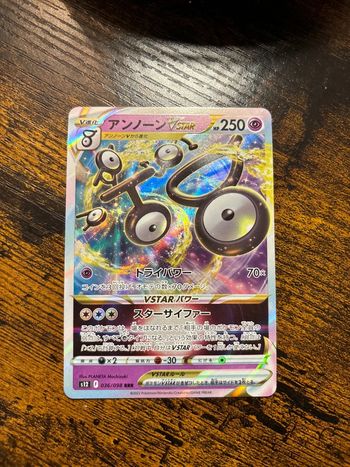 Carte Pokémon japonaise