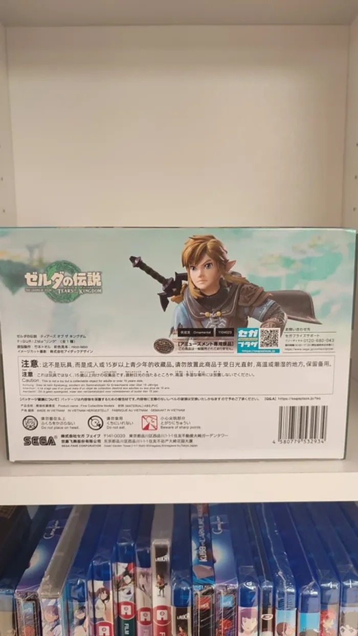 Figurine Link Tears of the Kingdom - photo numéro 3