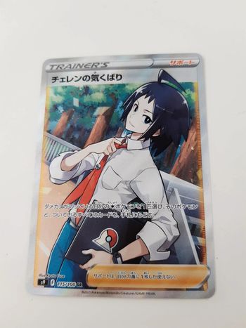 Carte pokemon japanese