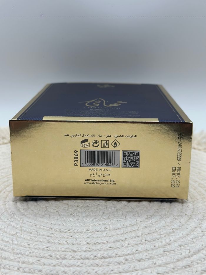 Al wataniah thahaani 100 ml neuf et scellé - photo numéro 4