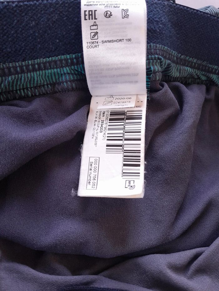 Short de bain femme avec ceinture élastique Nabaiji - photo numéro 6