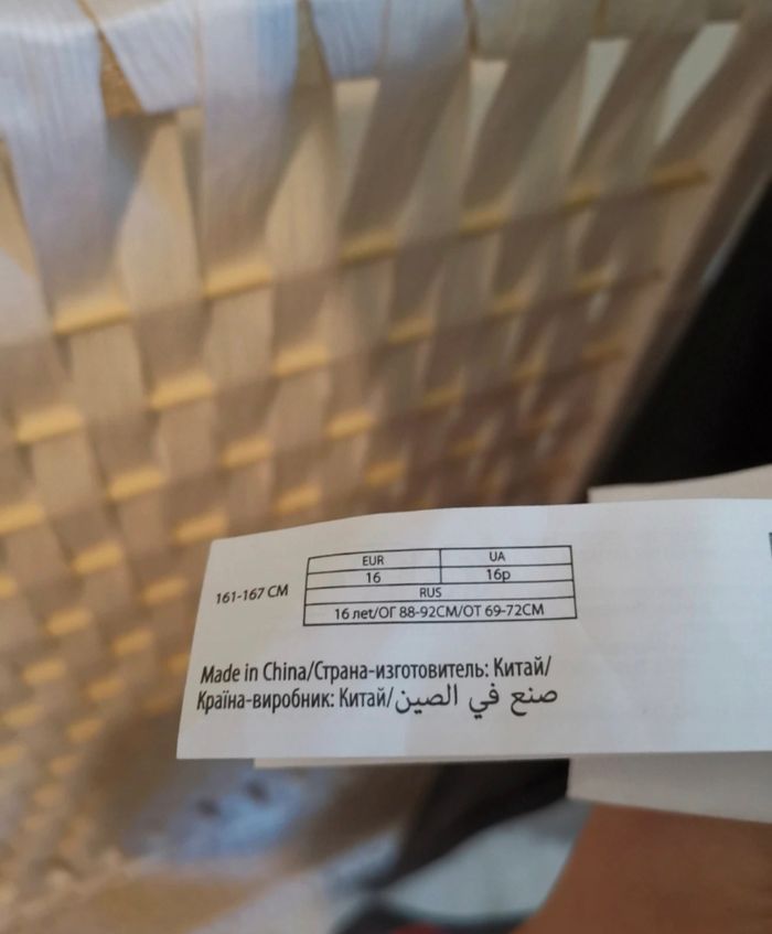 💕Jolie Legging bas evasé simili cuir fille 16ans inextenso 💕 - photo numéro 10