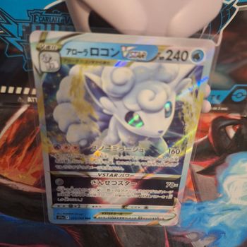 Goupix VSTAR - 023/068 S11a : Arcanes à incandescence - RRR NM Holo (JP)