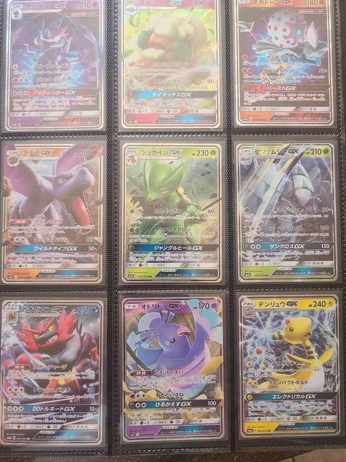Lot de 9 carte pokémon GX japonaise