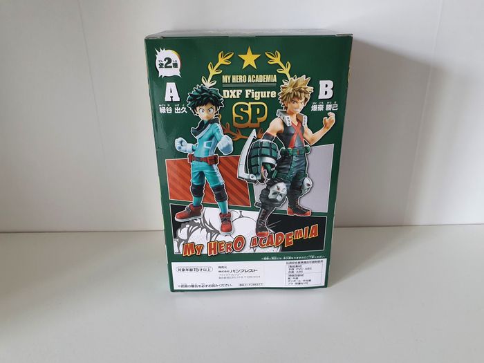 Figurine - My Hero Academia - DXF - Izuku Midoriya - Banpresto - photo numéro 2