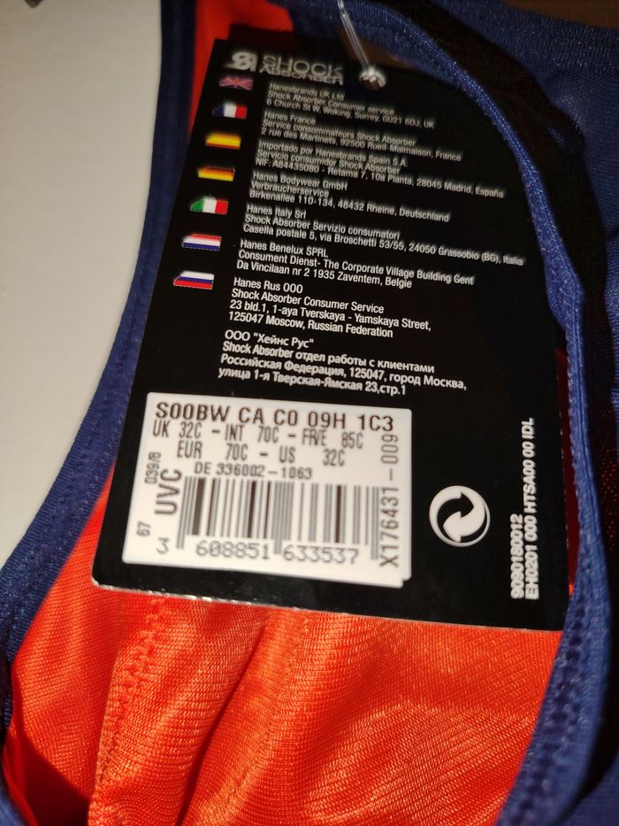 soutien gorge shock absorber taille 85C sport - photo numéro 3