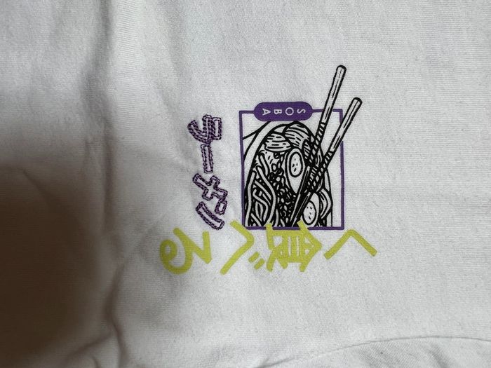 T-shirt 5 ans - photo numéro 2