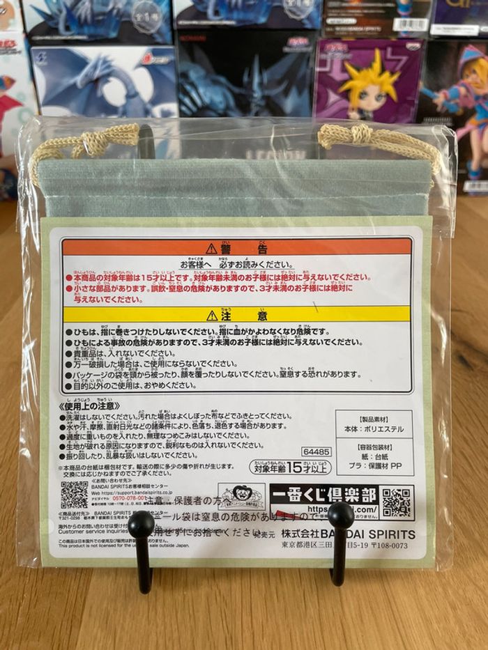 Dragon Ball - Pochette à cordon Oolong & Puar 15 cm - Ichiban Kuji Fantastic Adventure (Lot F) - photo numéro 3