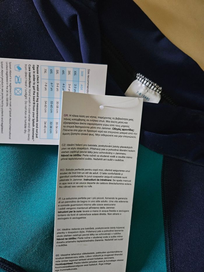 Short incontinence - photo numéro 3
