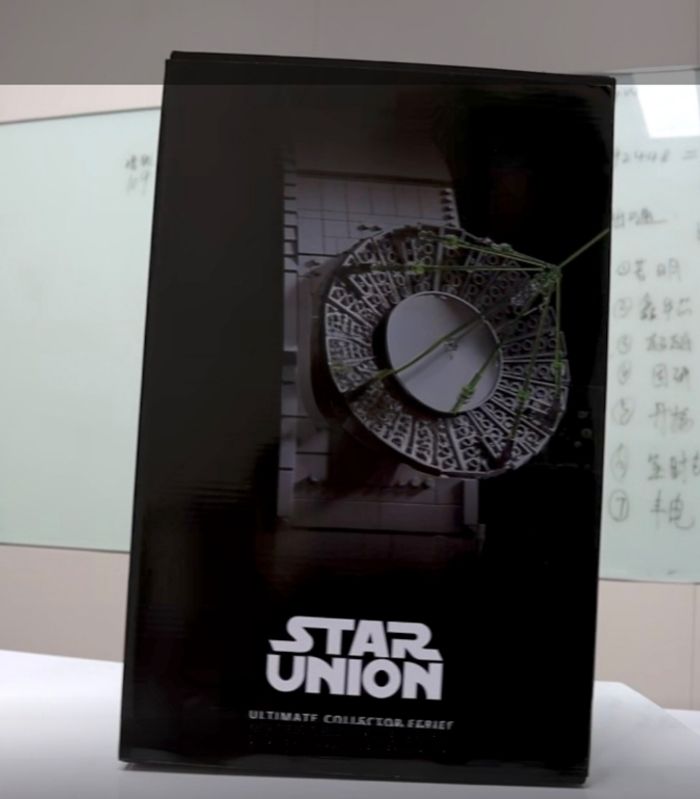 Brique de construction étoile de la mort - photo numéro 2