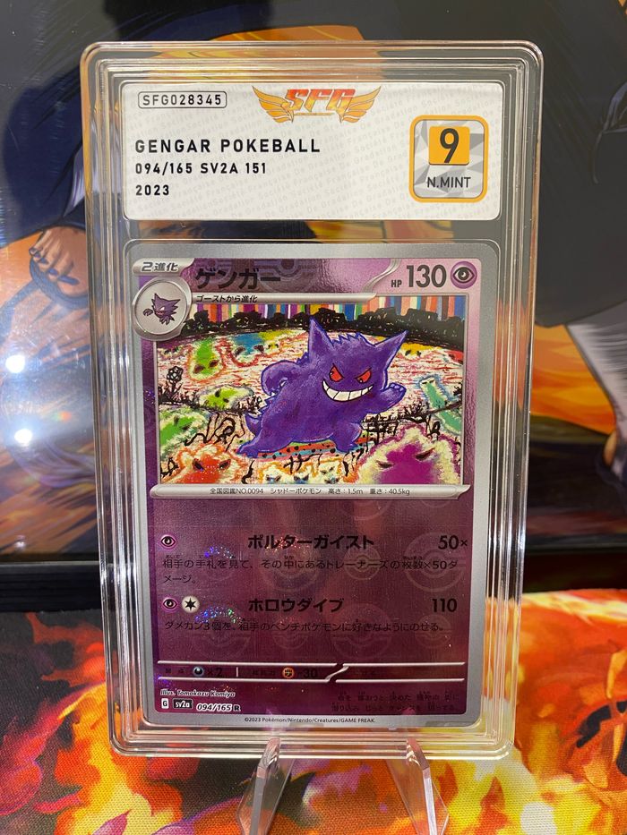 Carte Pokémon sv2a Ectoplasma 094/165 gradée SFG9