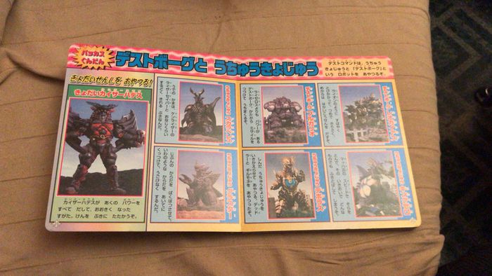 Livre power Rangers style album panini japonais - photo numéro 4