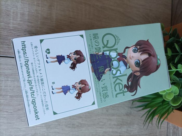 Figurine Makoto Kino Jupiter sailor moon eternal movie banpresto qposket Bandai - photo numéro 3