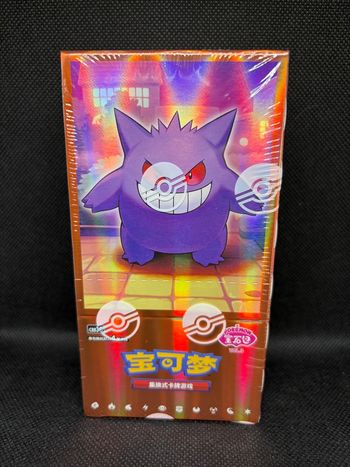 Display Pokemon Gem Pack Vol3 CBB3C - Neuf & Scellé