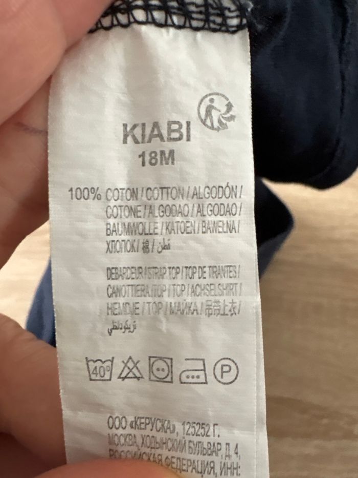 Débardeur 18moiS - photo numéro 2