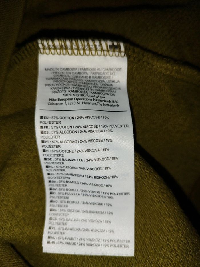 Sweat magnifique Nike - photo numéro 3