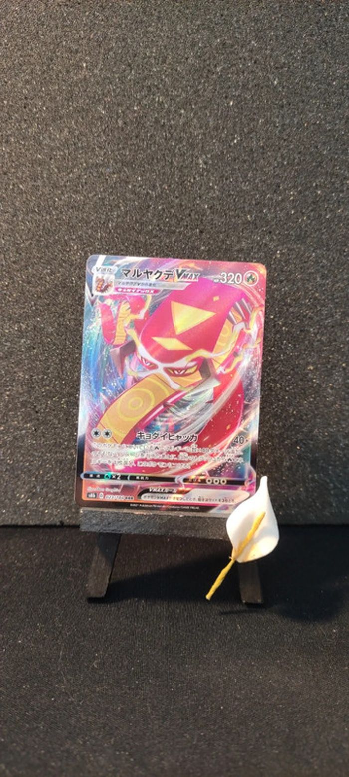 Carte pokémon, Scolocendre vmax, s8b