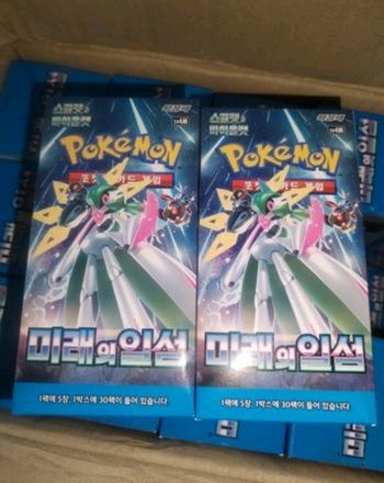 2 displays sv4m future flash neuve scellée original Pokémon sv4m coréen