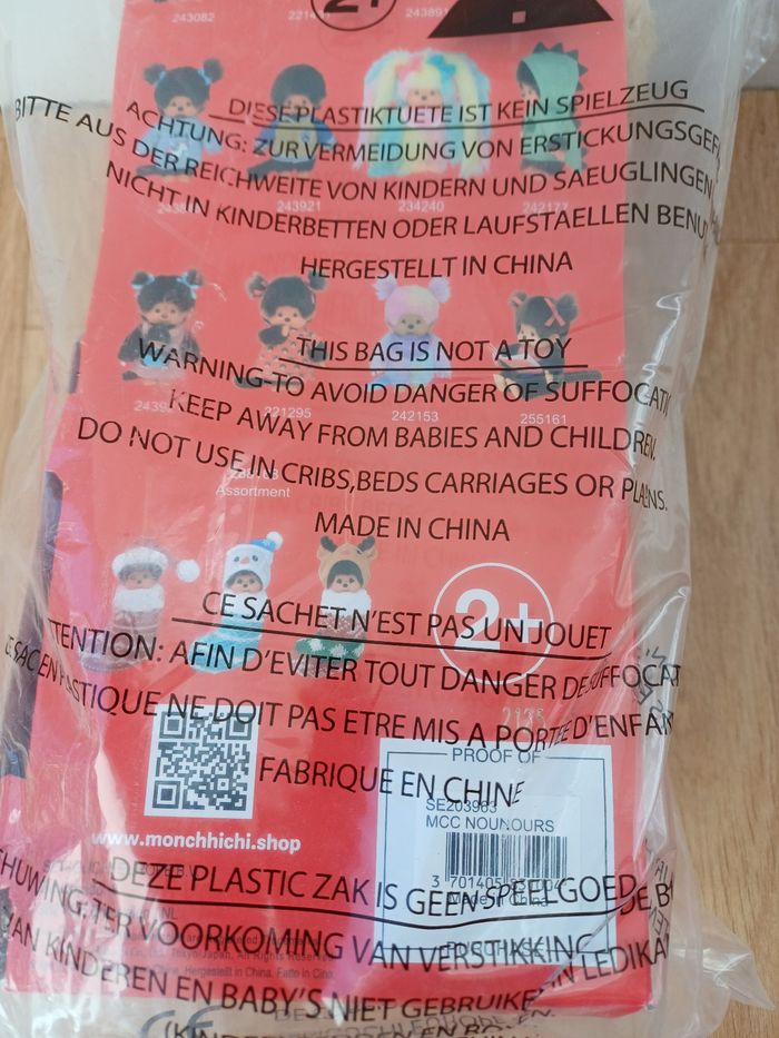 Monchhichi nounours - photo numéro 2