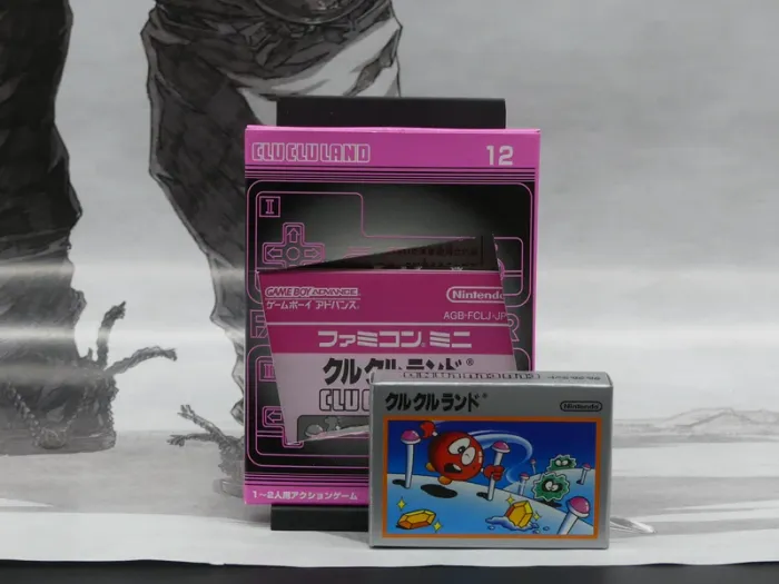 Clu Clu Land – Famicom Mini – GBA Jap – Complet – TBE - photo numéro 6