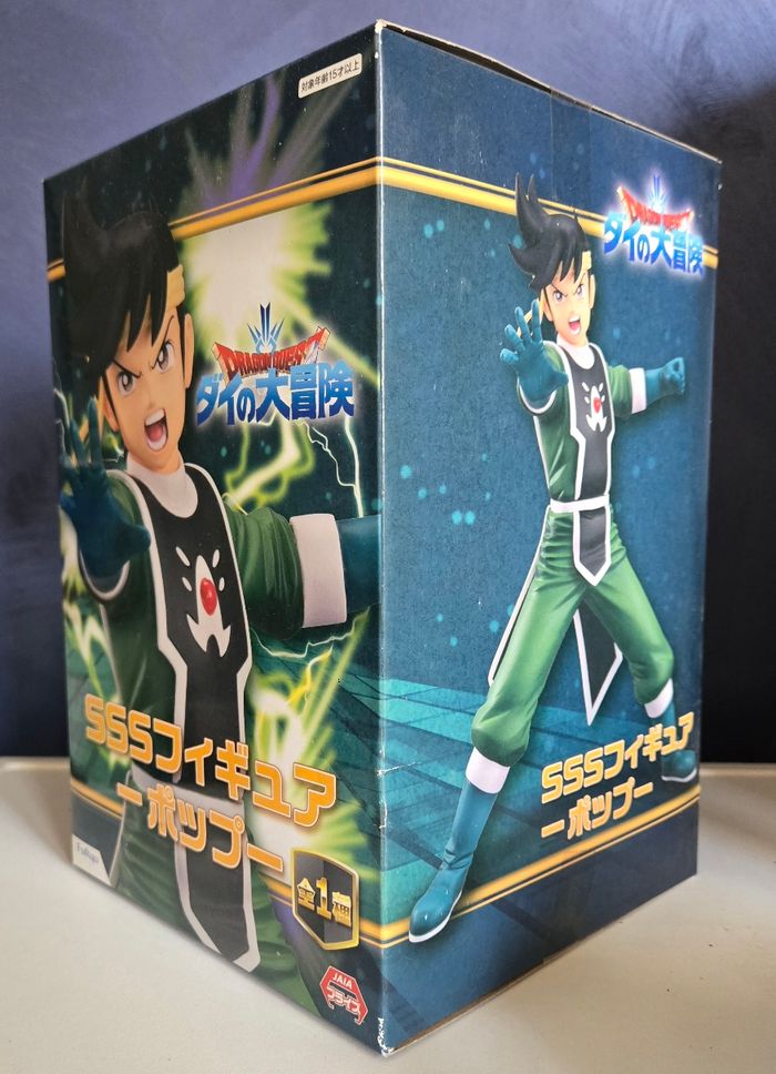 Figurine Dai's Adventure SSS (Dragon Quest) neuve sous scellé - photo numéro 2