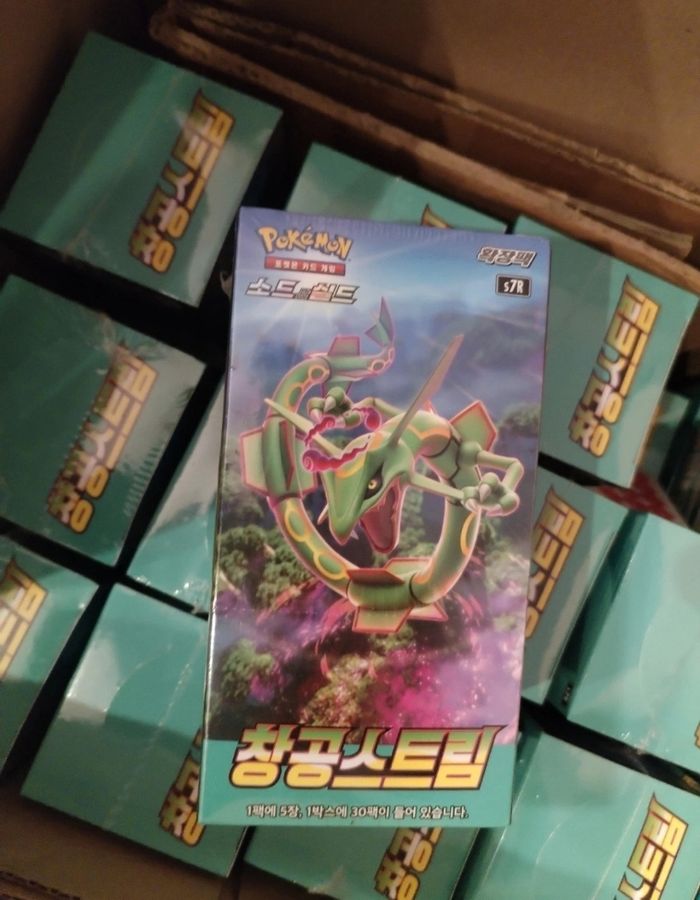 Display s7r coréen blue sky stream Neuve scellée Pokémon officielle s7r coréen kr kor