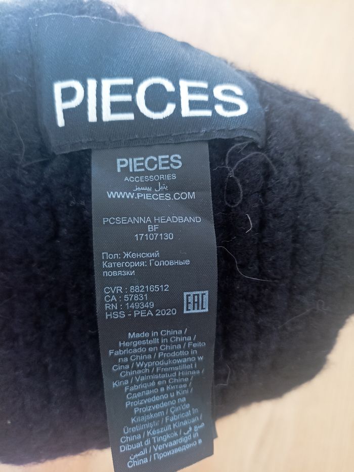 Cache oreilles noir à Strass - photo numéro 3