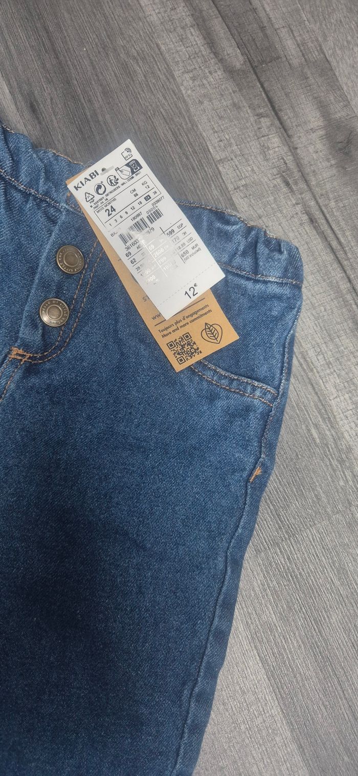 Jean enfant - photo numéro 3