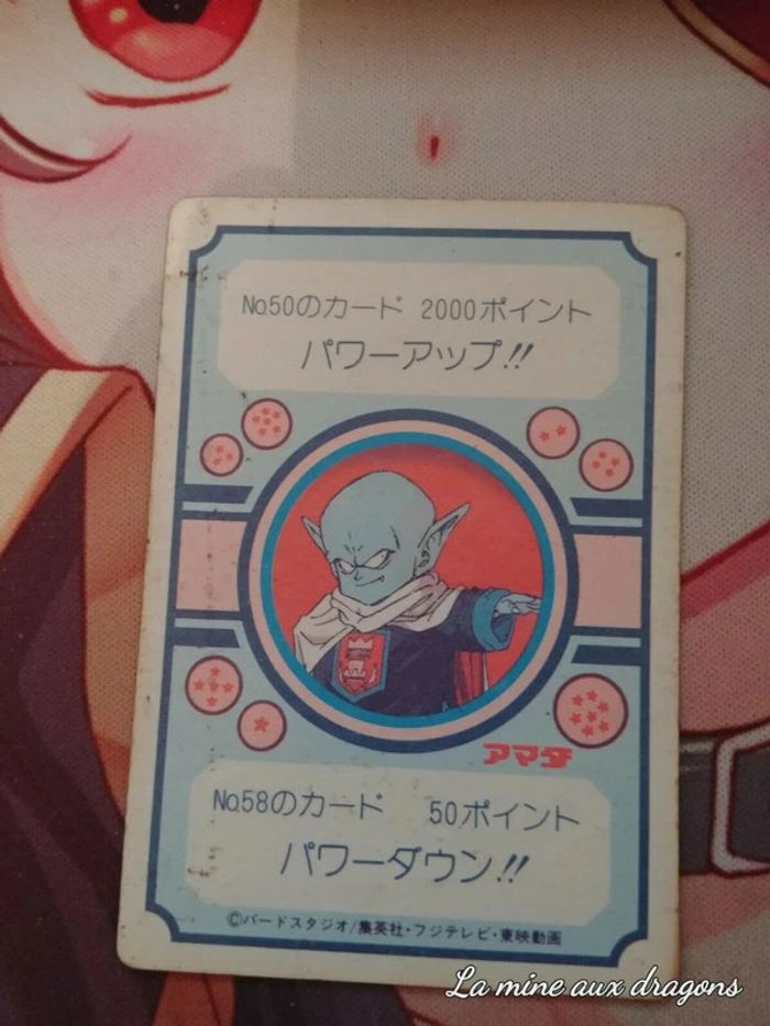 Carte Prism Dragon Ball Z Amada Pp Card 46 Part 2 Garlic carddass rare foil - photo numéro 2