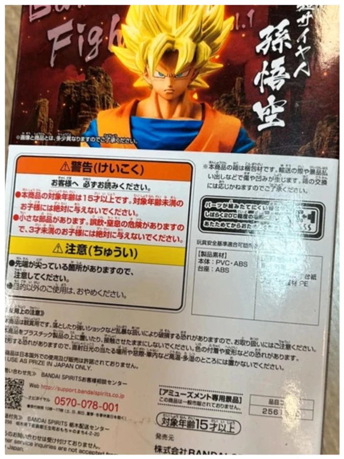 Figurine Dragon Ball - Burning Fighters - Son Goku - photo numéro 3