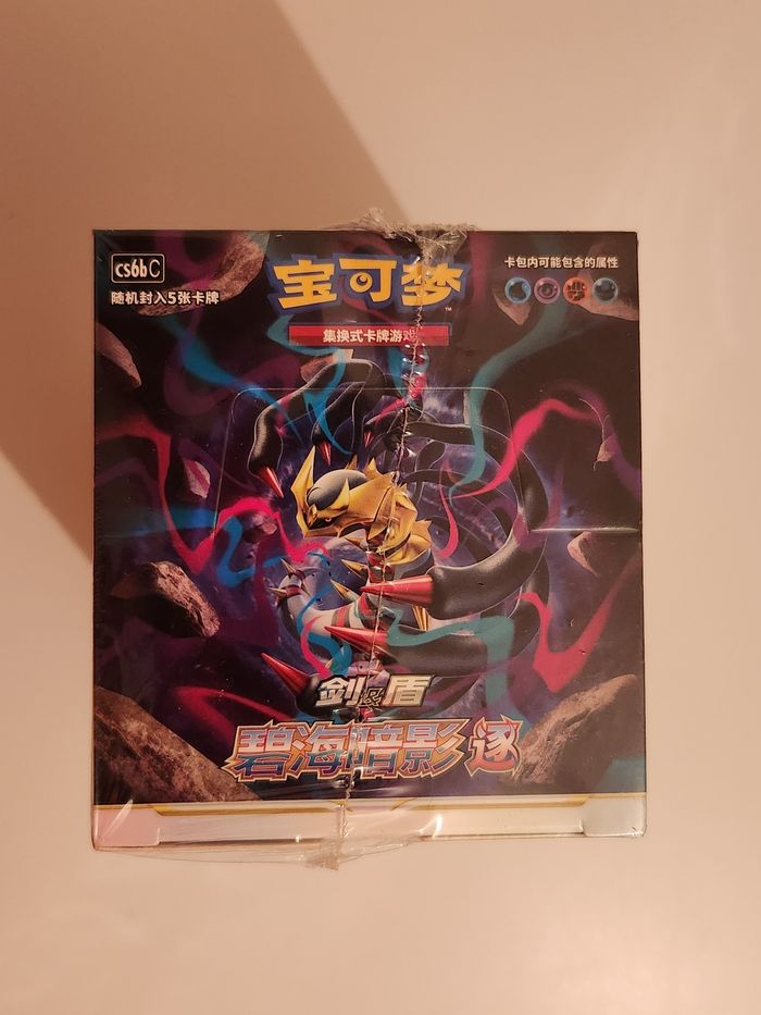 1 display Chinois CS6BC giratina pokémon neuf - photo numéro 3