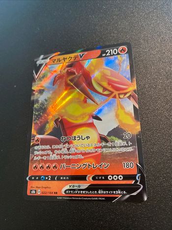 Pokémon TCG Centiskorch V s8b 022/184 RR H Japanese  4