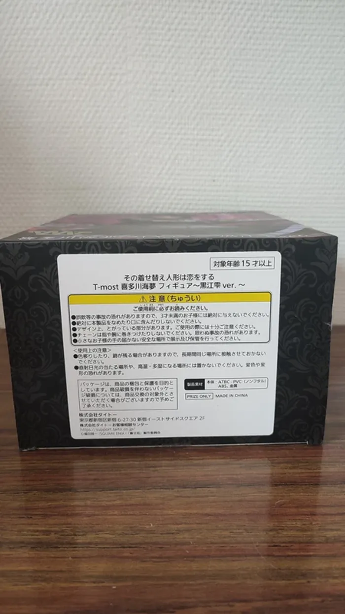 Figurine Shizuku Marin Kitagawa T-Most - photo numéro 3
