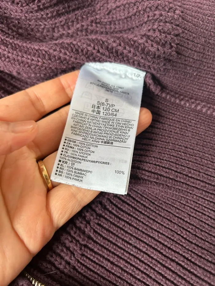 Gilet garçon 7 ans gap - photo numéro 4