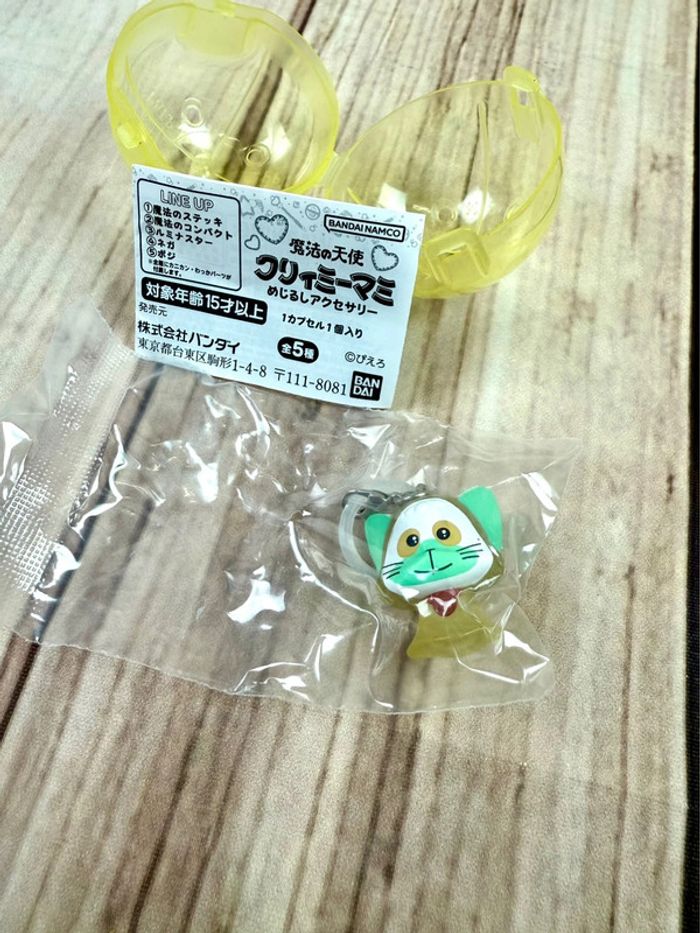 Charm figurine creamy merveilleuse creamy Gashapon Japon bandai