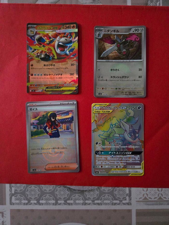 Lot de cartes pokémon japonaises + 2 françaises - photo numéro 5