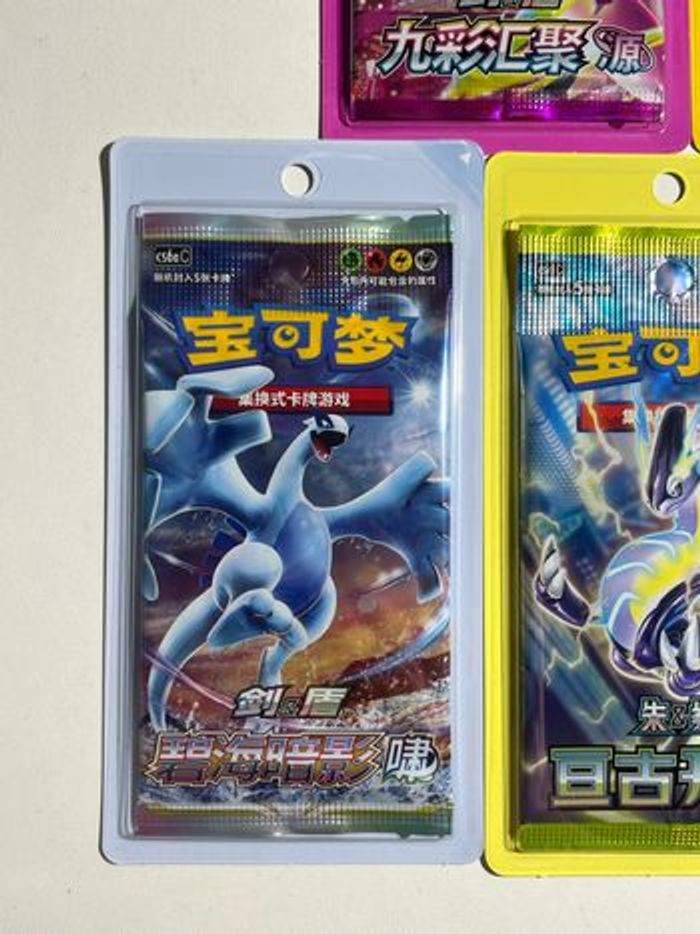 Lot de 5 x boosters sous blister en Chinois Simplifié 🇨🇳 - photo numéro 4