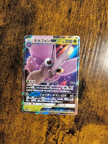 Carte pokémon japonaise