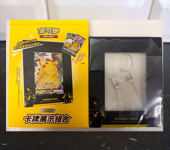 Display Pokemon TCG Coffret S-Chinois Cadre Dynamax 31 cartes à collectionner - photo numéro 3