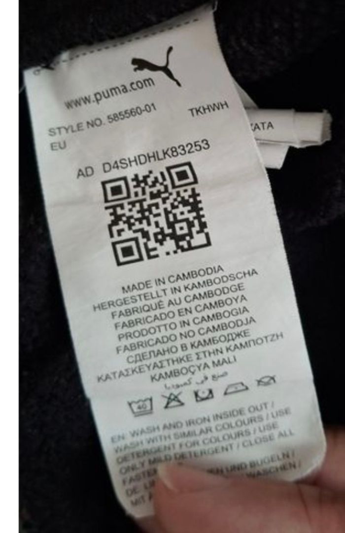 Jogging puma - photo numéro 5