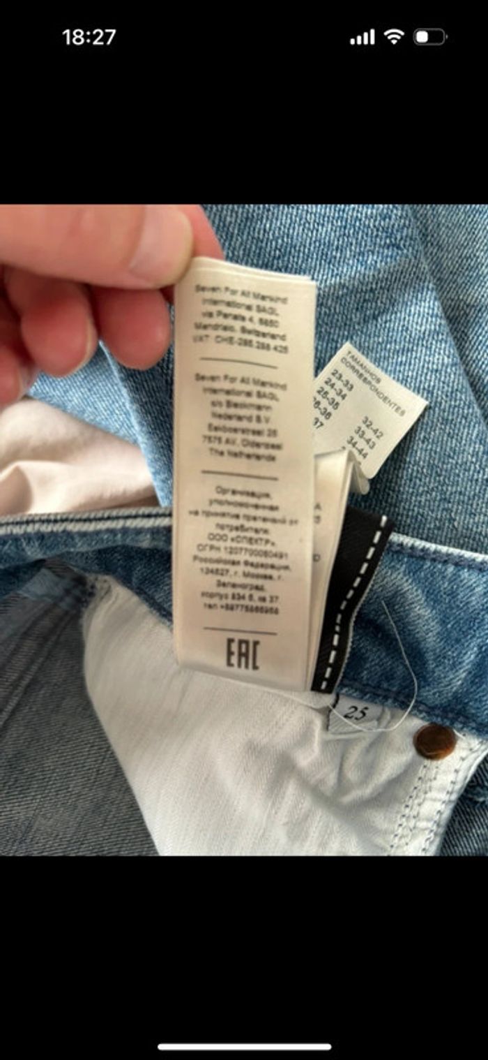 Jeans évasé 7 for all mankind taille 25 - photo numéro 7
