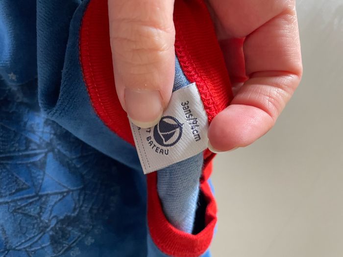 Pyjamas petit bateau - photo numéro 4