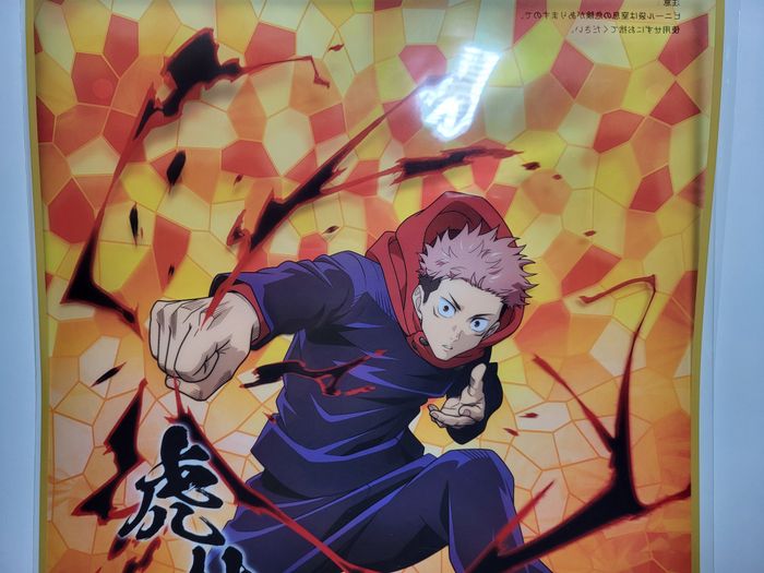 Affiche Poster Jujutsu Kaisen Ichiban Kuji F The Forth Yuji Itadori 40x30 CM - photo numéro 2