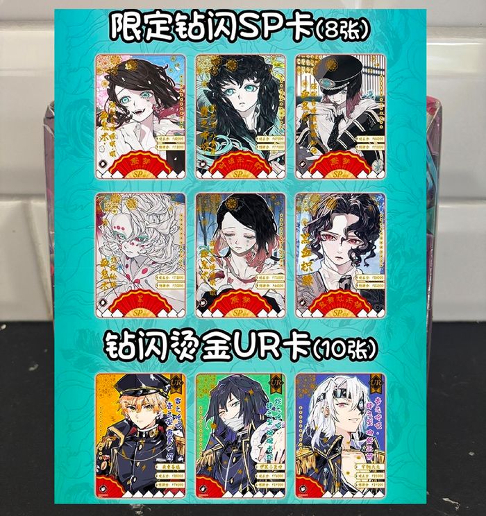 Display Demon Slayer Little Dino 30 Boosters GM-0402 ! 150 Cartes à collectionner! - photo numéro 4