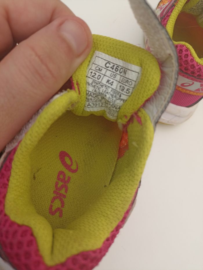 Basket fille t. 19.5 - photo numéro 4